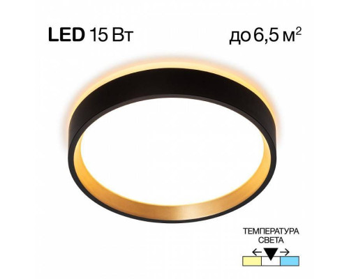 Накладной светильник Citilux Etalon CL750181