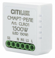 Конвертер Wi-Fi для смартфонов и планшетов Citilux Смарт CLR01