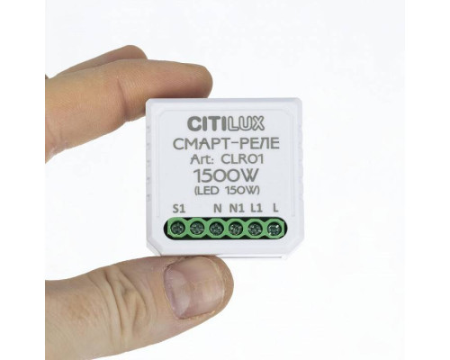 Конвертер Wi-Fi для смартфонов и планшетов Citilux Смарт CLR01