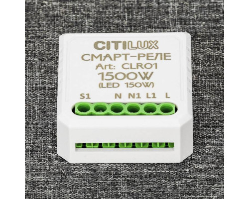 Конвертер Wi-Fi для смартфонов и планшетов Citilux Смарт CLR01