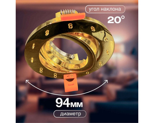 Встраиваемый светильник Dio D’Arte Osimo Gold Osimo GU10.5.14.9.5.105 G