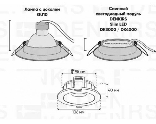 Встраиваемый светильник Denkirs Roto DK2120-BK