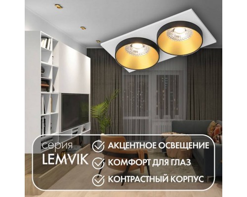 Встраиваемый светильник Denkirs DK2400 DK2422-GD