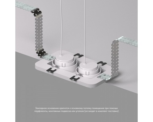 Рамка на 1 светильник Denkirs SCB DK3022/72-SCB