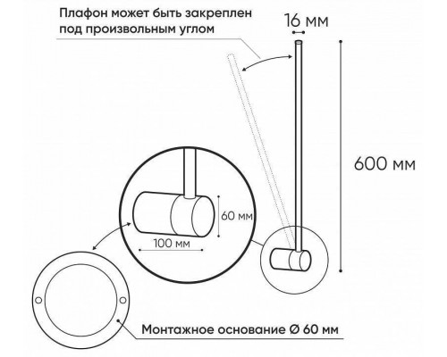 Бра Denkirs Stang DK5010-BK