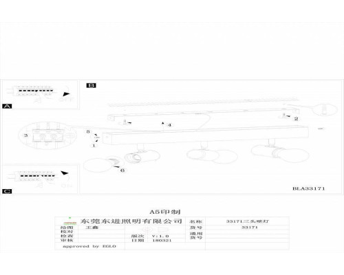Спот Eglo ПРОМО Townshend 3 33171