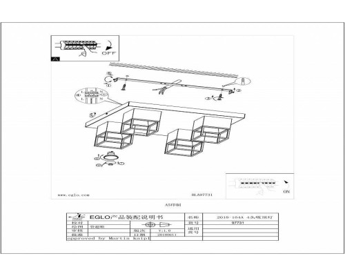 Накладной светильник Eglo Montebaldo LED 200x200 мм 97731