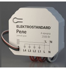 Конвертер Wi-Fi для смартфонов и планшетов Elektrostandard 76005 a059230