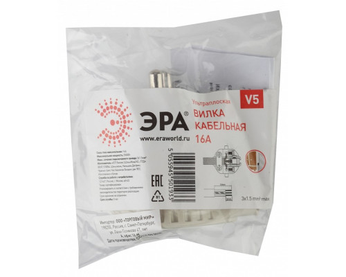 Вилка прямая с заземлением Эра  V5