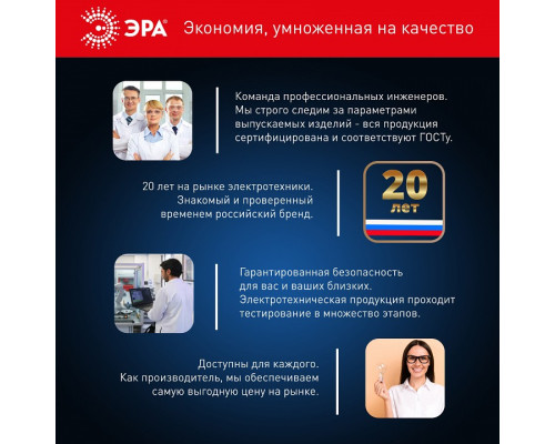 Лампа светодиодная Эра  LED POWER T80-20W-6500-E27