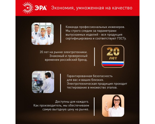 Лампа светодиодная Эра Стандарт LED A65-19W-840-E27