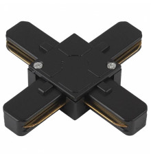 Соединитель T-образный для треков Эра TR7 TR7-C 2W X BK