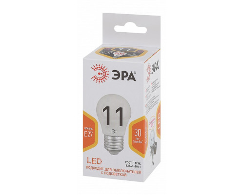Лампа светодиодная Эра Стандарт LED P45-11W-827-E27