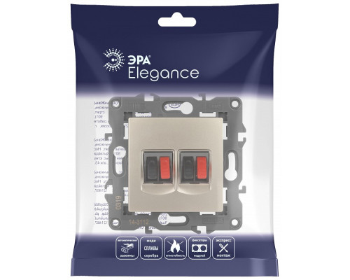 Розетка акустическая без рамки Эра Эра Elegance 14-3112-04