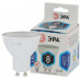 Лампа светодиодная Эра Стандарт LED MR16-8W-840-GU10