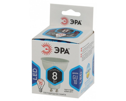 Лампа светодиодная Эра Стандарт LED MR16-8W-840-GU10