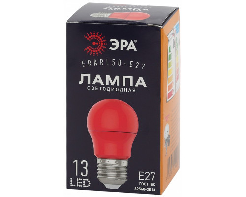 Лампа светодиодная Эра  ERARL50-E27