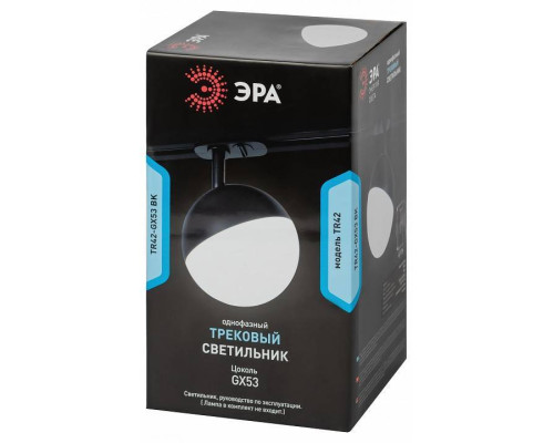 Светильник на штанге Эра  TR42-GX53 BK