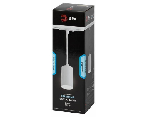 Подвесной светильник Эра  TR45 - GU10 S WH