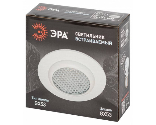 Встраиваемый светильник Эра  KL111 WH