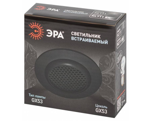 Встраиваемый светильник Эра  KL111 BK