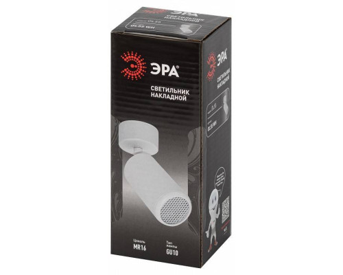 Спот Эра  OL55 WH