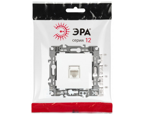 Розетка Ethernet RJ-45 без рамки Эра Эра 12 12-3107-01М