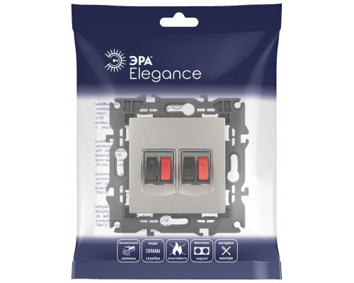 Розетка акустическая без рамки Эра Эра Elegance 14-3112-16