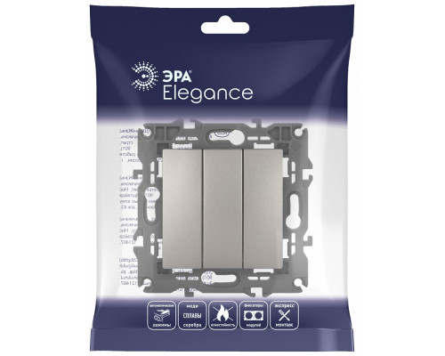 Выключатель трехклавишный без рамки Эра Эра Elegance 14-1107-16