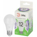 Лампа светодиодная Эра Green Line LED A60-12W-865-E27 GL