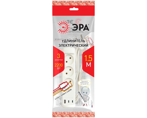 Удлинитель Эра  U-3-1,5m-USB-W