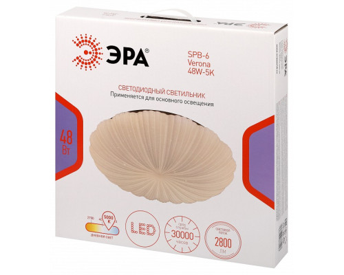 Накладной светильник Эра  SPB-6 Verona 48W-5K