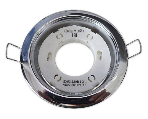 Встраиваемый светильник Farlight GX53 FAR002035