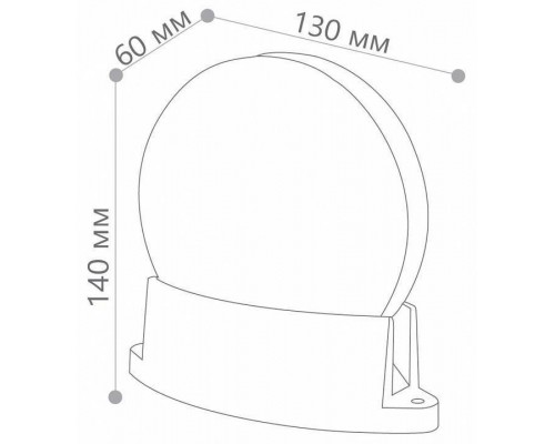 Накладной светильник Feron SP5001 06334