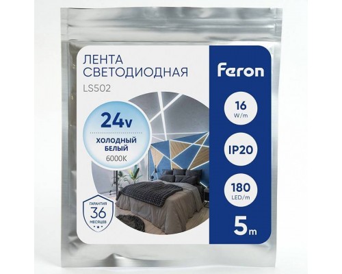 Лента светодиодная Feron LS502 41529