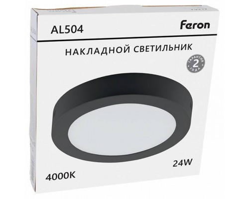 Накладной светильник Feron AL504 51075