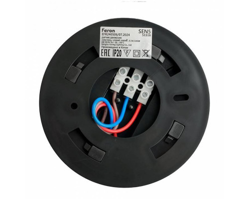 Датчик движения Feron SEN5 51516