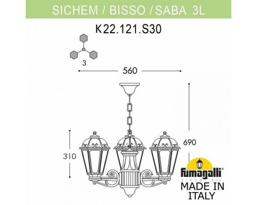 Подвесной светильник Fumagalli Saba K22.120.S30.WXF1R