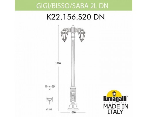 Фонарный столб Fumagalli Saba K22.156.S20.BXF1RDN