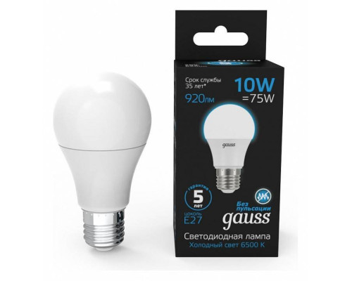 Лампа светодиодная Gauss  E27 10Вт 6500K 102502310