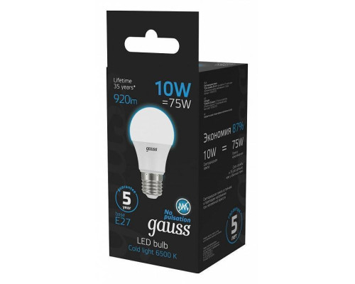 Лампа светодиодная Gauss  E27 10Вт 6500K 102502310