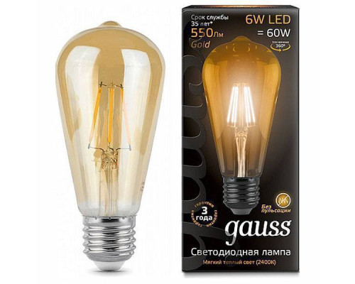Лампа светодиодная Gauss 1028 E27 6 Вт 2400 K 102802006