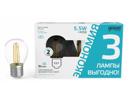 Набор светодиодных ламп Gauss Basic Filament E27 5.5 Вт 4100 K 1051226T