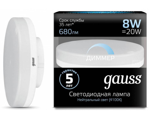 Лампа светодиодная Gauss Black GX53 8 Вт 4100 K диммируемая 108408208-D