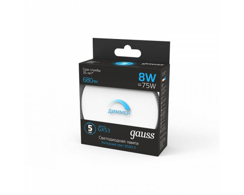 Лампа светодиодная Gauss  GX53 8Вт 6500K 108408308-D