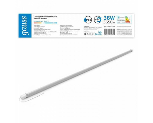 Модульный светильник Gauss COMPACT 143424336