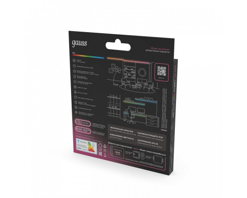 Лента светодиодная Gauss  23637082014