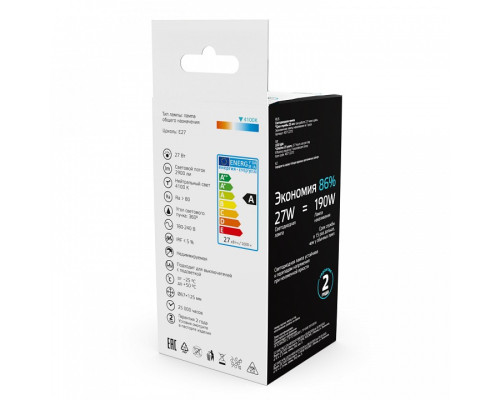 Лампа светодиодная Gauss  40712272