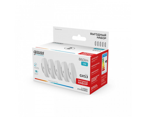 Лампа светодиодная Gauss  84822V