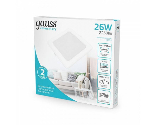 Встраиваемый светильник Gauss Elementary 998520224